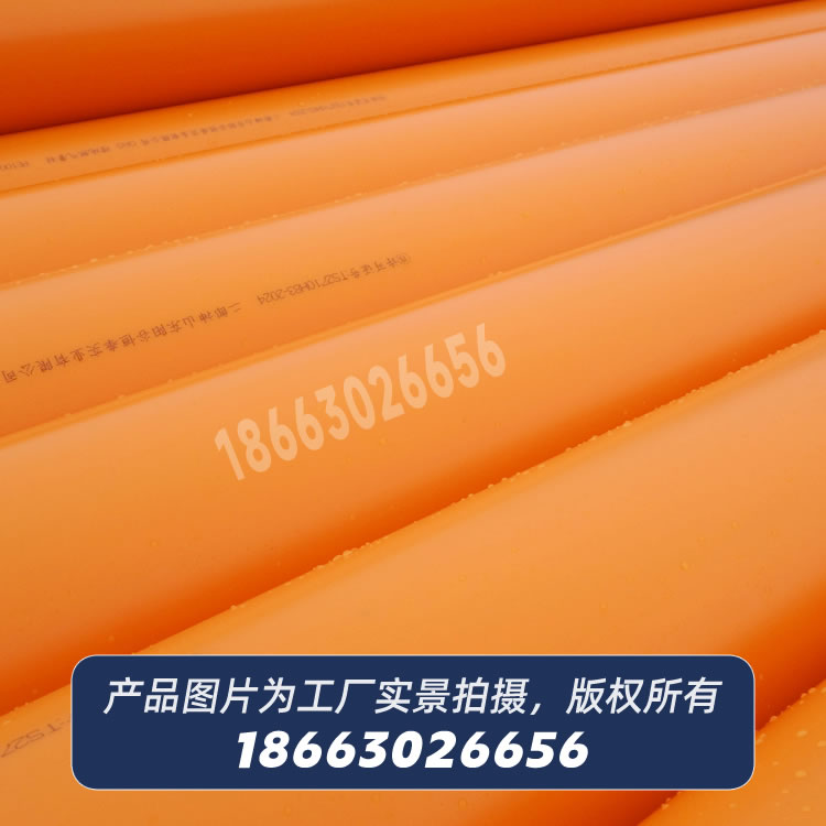 PE100-RC燃?xì)夤懿? data-img=