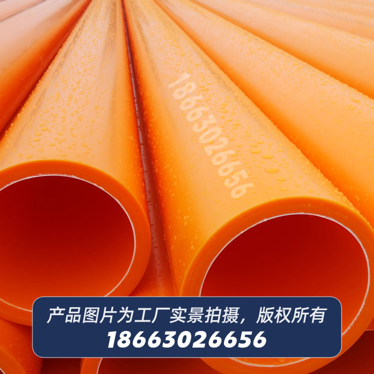 PE100RC耐開裂非開挖燃?xì)夤? data-img=