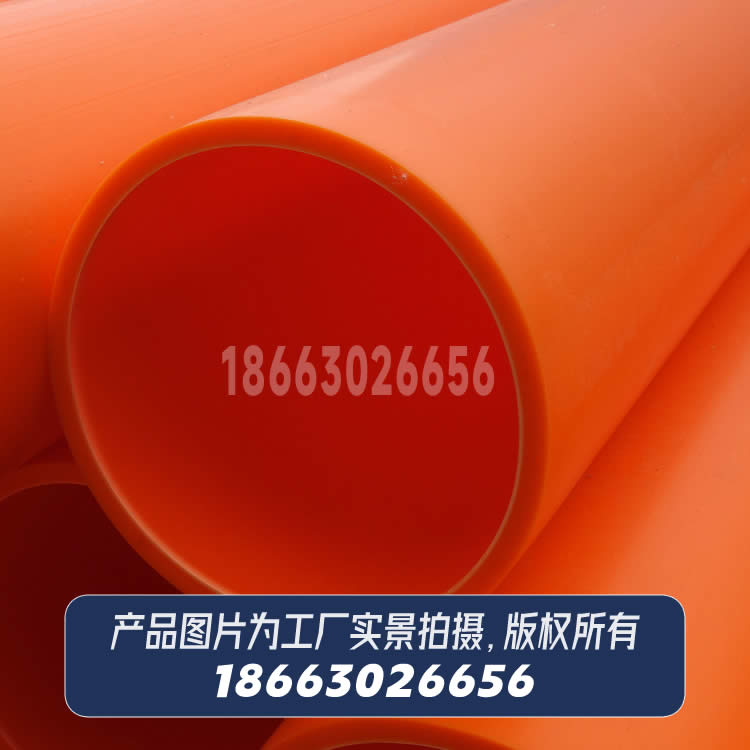 MPP電力管電纜護(hù)套管拖拉管DN110mm