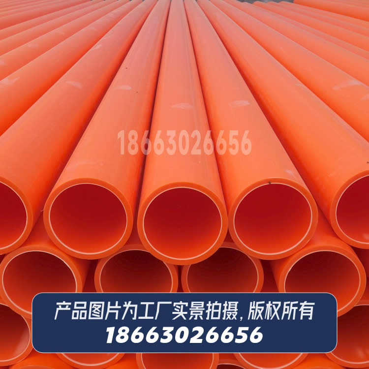 MPP電力管電纜保護(hù)管拖拉管DN160mm